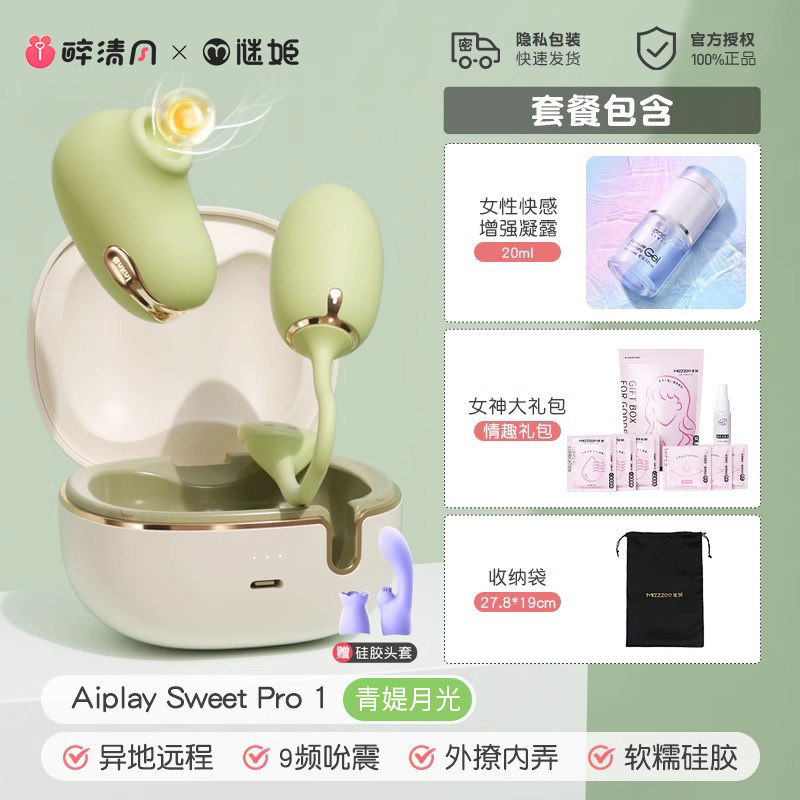 Youthful Vibrator detail 8