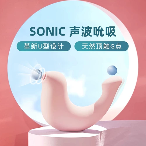 大人糖 Пара маленькая печать женского флагманского магазина интересная яйца Douya Dour Bird Женские продукты однополосная мастурбация устройства