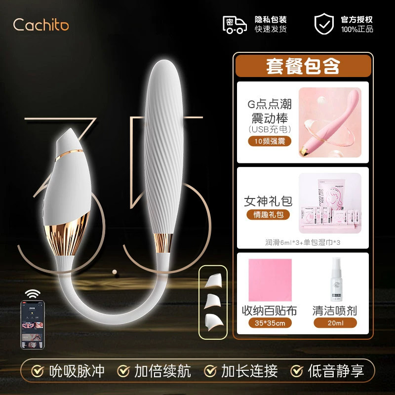 Cachito Petite Pleasure Suction Toy detail 4