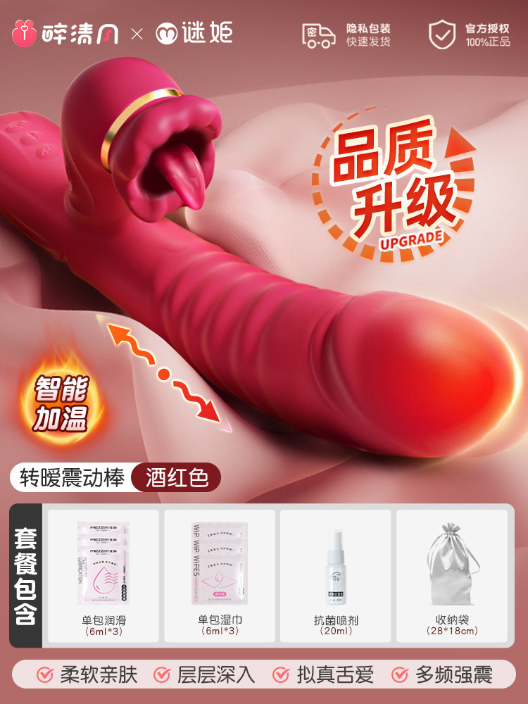 多功能震动按摩器 detail 6