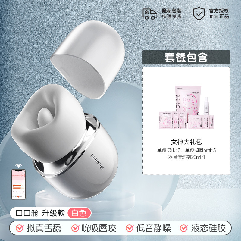 Dual-Stimulation Clitoral Suction Toy detail 5