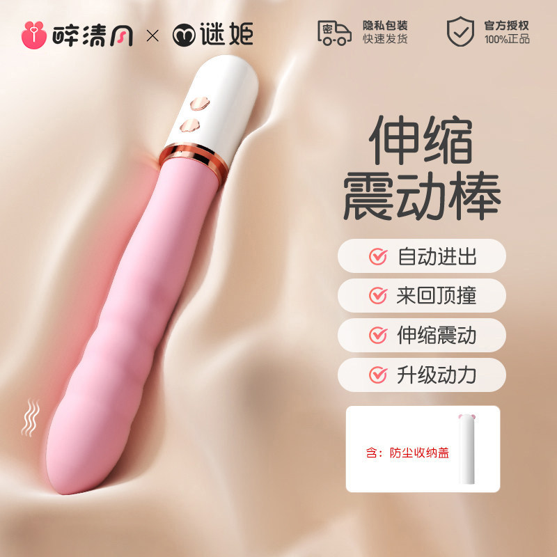 布丁熊自动伸缩炮机 detail 6