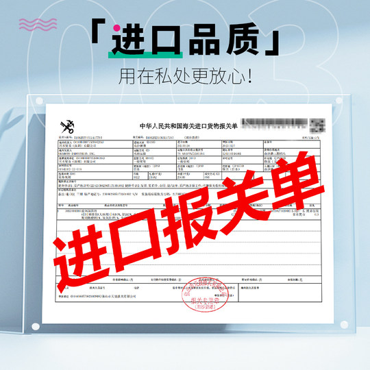 冈本003润滑剂液油玻尿酸女性水基正品人体性情趣夫妻免洗男用品