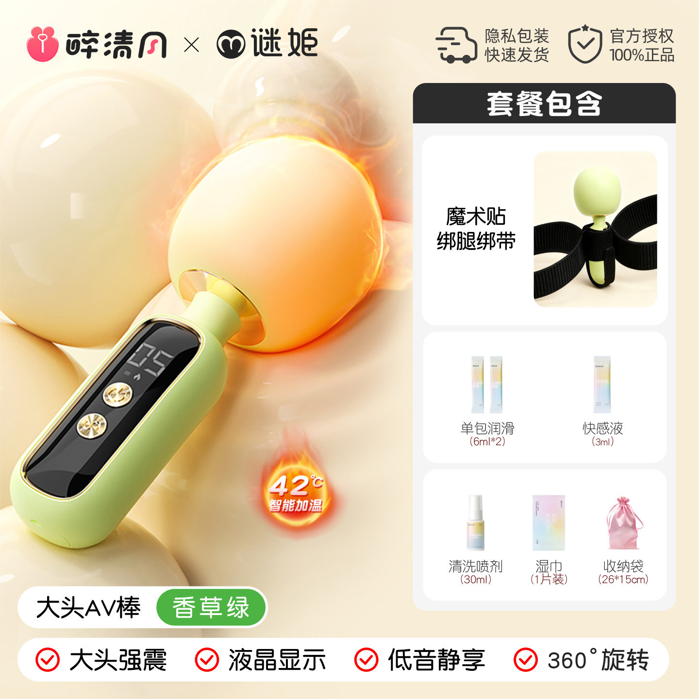 Powerful AV Vibrator detail 6