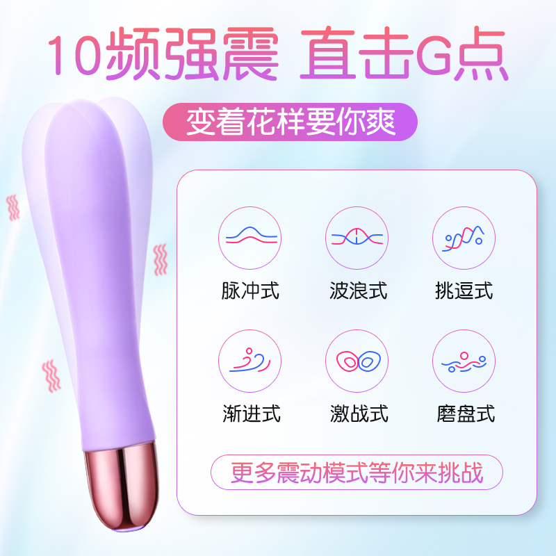 女人性用工具可插入震动棒夫妻共用成人情趣女用品女性专用自慰器-图1