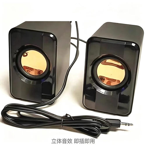 包邮2.1低音炮通用卫星箱副箱左右小音箱喇叭3.5mm插头副音响一对 - 图3