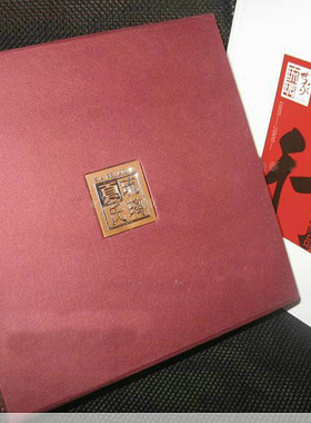 冲五钻 打折包邮 正品夏氏琉璃 E-073 虎古法琉璃摆件 登高望月WW