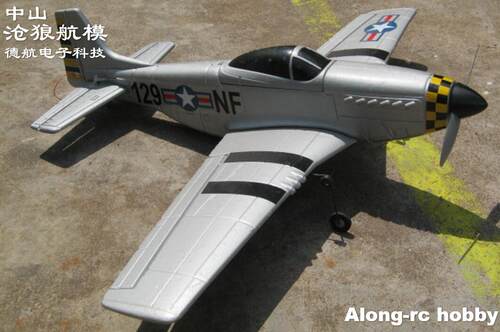 P51D野马战斗机(遥控模型-航模遥控飞机-高级象真机-EPO耐摔材料) - 图1