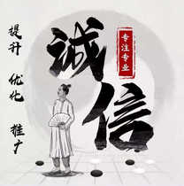 Internet promotion forum websites advertising websites product promotion circle of friends brand manuscripts network services