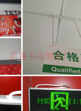 吊牌链 铁链子科室门牌广告挂牌吊链海报挂链日光灯吊灯链条1.4线