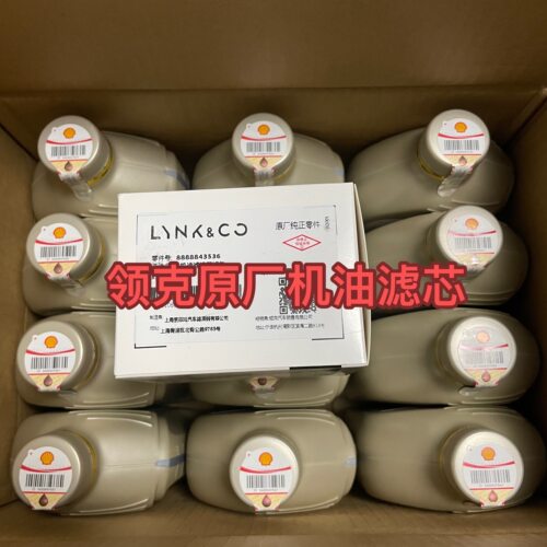 领克机油0W20全合成发动机油领克01 02 03 03+0506等汽车4S店专用 - 图3