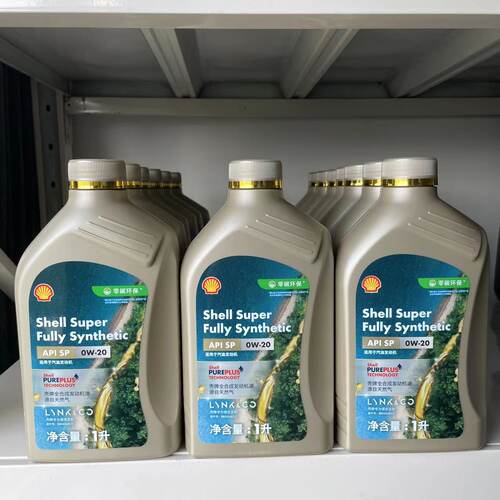 领克机油0W20全合成发动机油领克01 02 03 03+0506等汽车4S店专用 - 图0