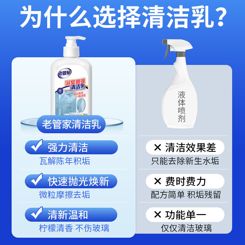  亿珈家居多用途清洁剂