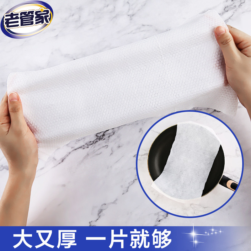  亿珈家居油污清洁剂