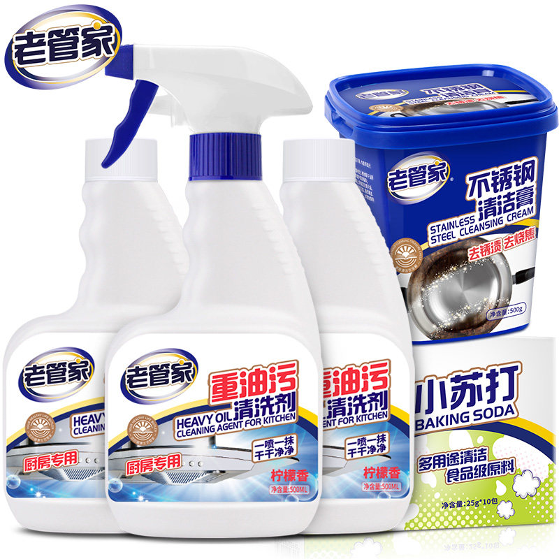  亿珈家居油污清洁剂