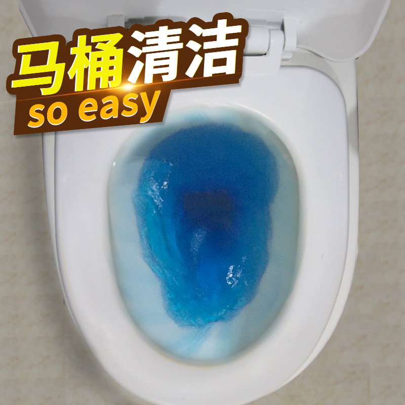老管家洁厕宝 亿珈家居马桶清洁剂/洁厕剂