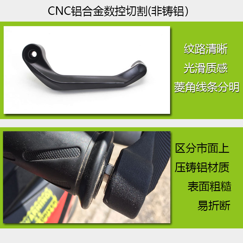 川崎 Ninjia250 400忍者ZX4R ER6N改装车把防摔竞技护弓牛角护手 - 图1