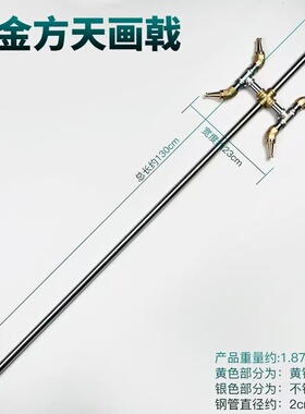 五金圣剑DIY大宝剑十字剑