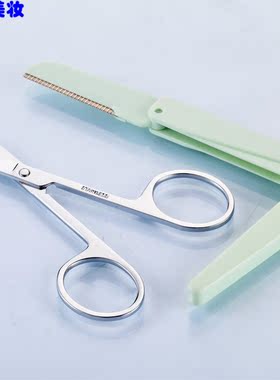 组合眉夹女士美妆工具