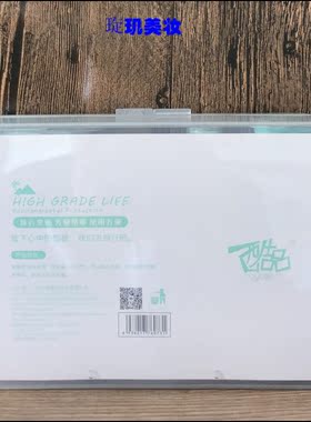 旅行便携护肤品洗发水组合分装瓶