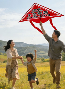 灌篮高手樱木花道流川枫风筝