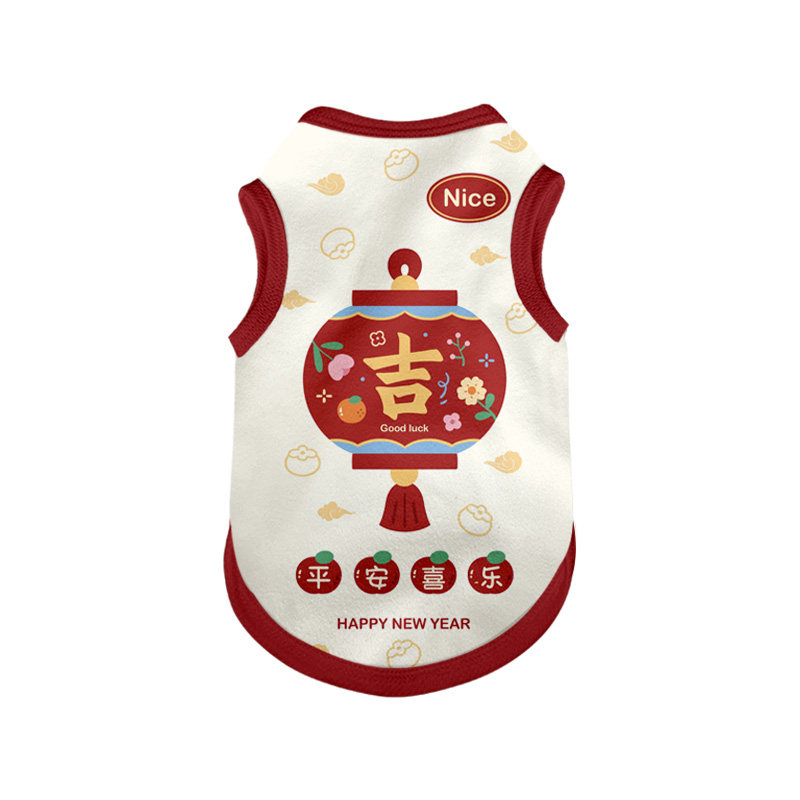 2026马年新年大吉日富一日宠物背心狗狗猫咪衣服防掉毛大中小型犬,淘宝优惠券,粉丝福利购,淘宝优惠卷