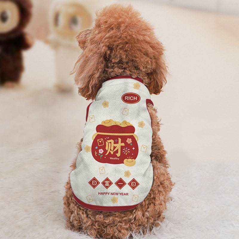 2026马年新年大吉日富一日宠物背心狗狗猫咪衣服防掉毛大中小型犬,淘宝优惠券,粉丝福利购,淘宝优惠卷