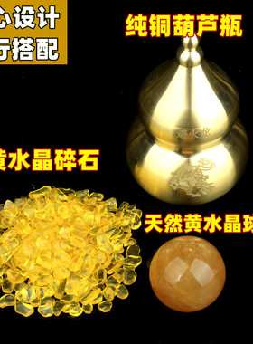 老师推荐黄铜避火龙化解西北厨房