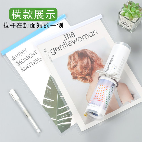 抽杆夹a4拉杆夹横版透明塑料加厚水滴杆B5竖版A5作业本封面书夹子学生用书皮多功能书皮简历资料收纳档文件夹 - 图3