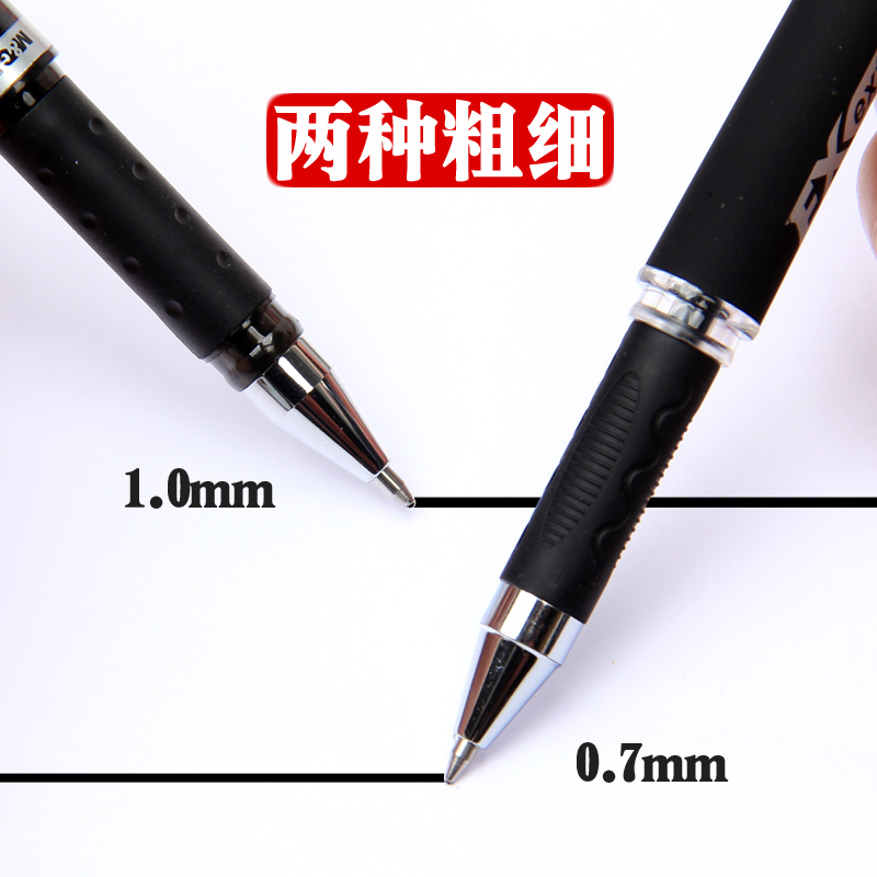 晨光0.7mm中性笔1.0mm黑色粗笔画签名笔签字水笔商务碳素硬笔书法专用练字粗头中性笔芯粗笔杆学生用圆珠笔 - 图1