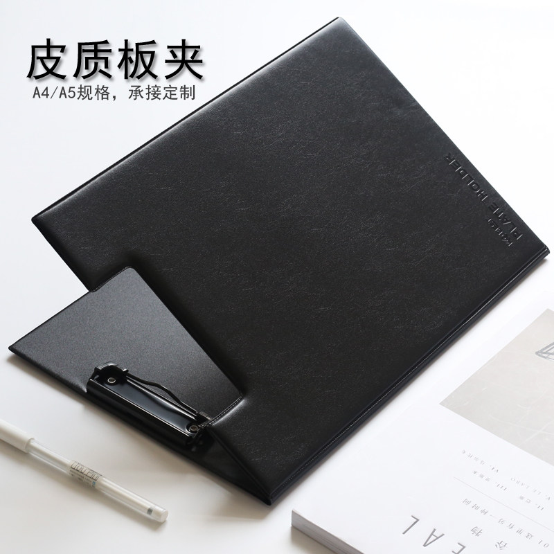 可订制A4文件夹皮革资料夹黑色康百垫板夹A5商务仿皮签约夹合同夹子酒店公文夹皮质收纳夹写字书写垫板夹_虎窝淘