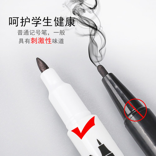 小双头记号笔小支细黑色细头单头油性光盘笔防水防油速干不易掉色细款油性笔马克笔儿童勾线笔红蓝色可加墨水 - 图1