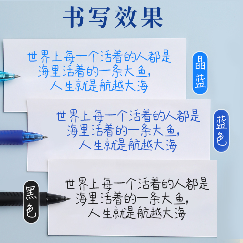 晨光三年级用的笔可擦笔按动热可擦中性笔小学生专用笔芯晶蓝色0.5mm摩易檫磨魔力可擦中性笔黑色按压式蓝色 - 图3