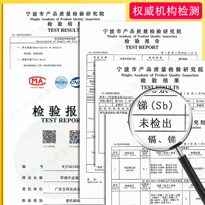 安全有证书免裁剪学校推荐迪斯熊a4白色牛皮纸质包书皮自粘小学生全书套16K25K练习本书皮包装纸环保书壳复古 - 图3