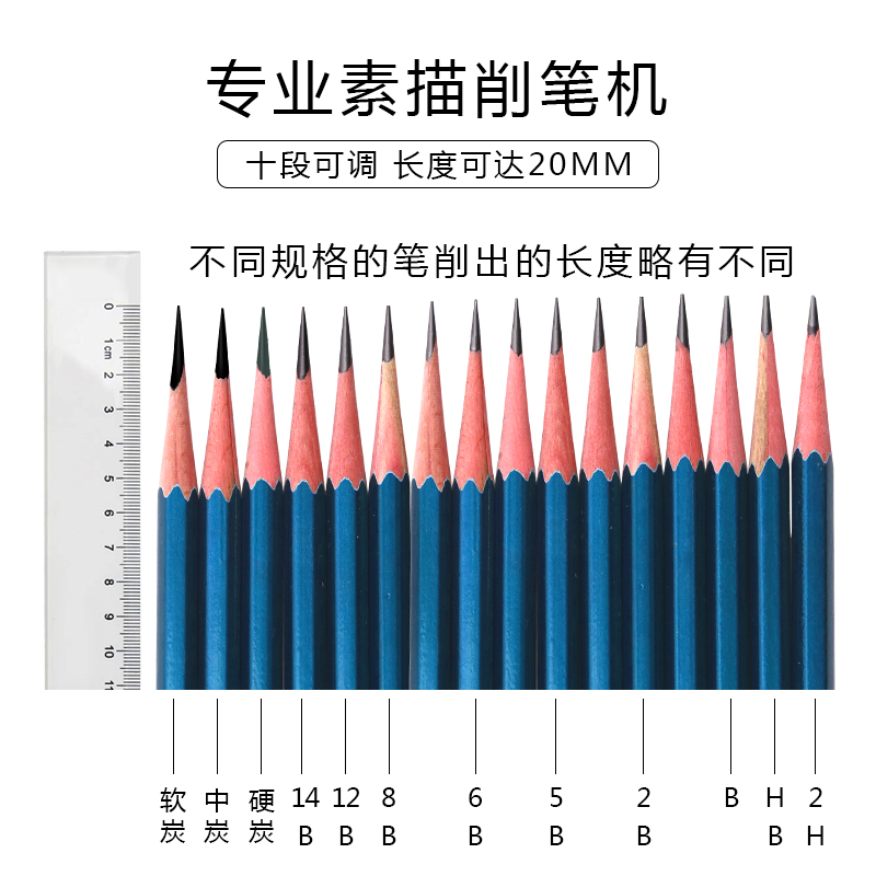 碳铅笔卷笔刀美术专用转笔刀美术生专用手动晨光素描专用削笔器简约铅笔刀手摇削笔机多功能学生用碳笔铅笔刨-图0