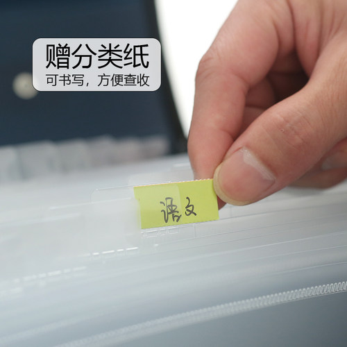 A4风琴包文件夹多层插页带标签学生用高中生加厚手提资料试卷收纳大容量26层塑料收纳盒多功能收纳袋子 - 图3