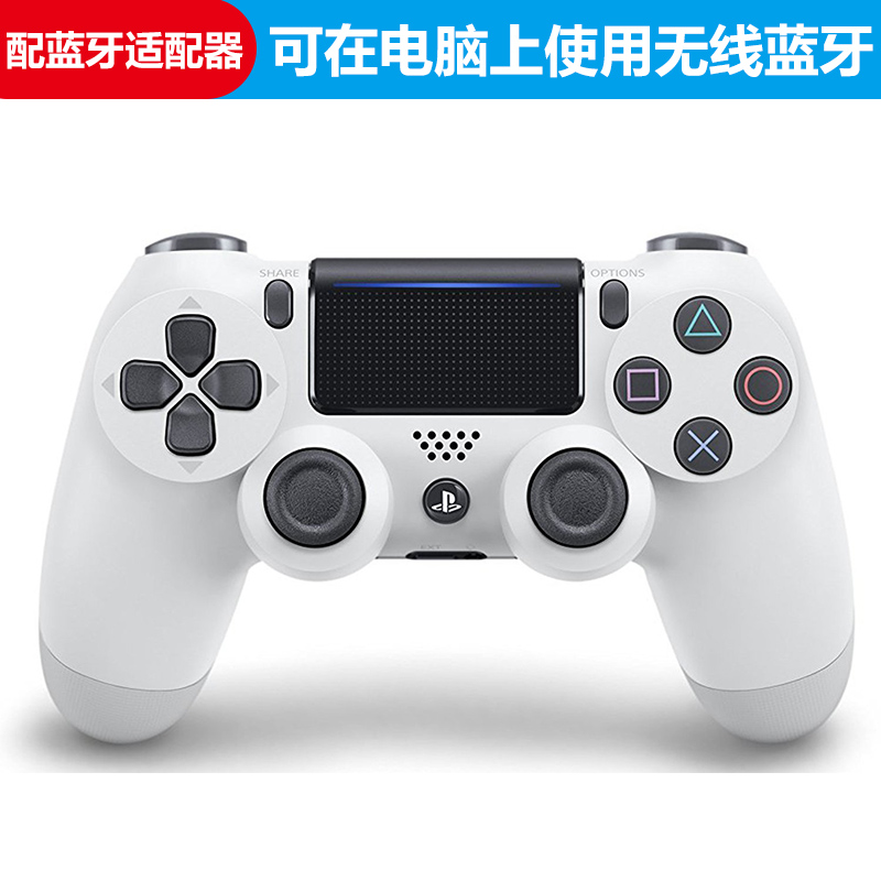 SONY PS4全新原装无线手柄手柄蓝牙PC电脑