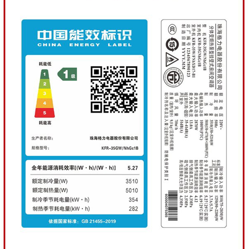 格力空调挂机1.5p匹一级能效变频冷暖两用挂式官方旗舰店官网云佳-图1