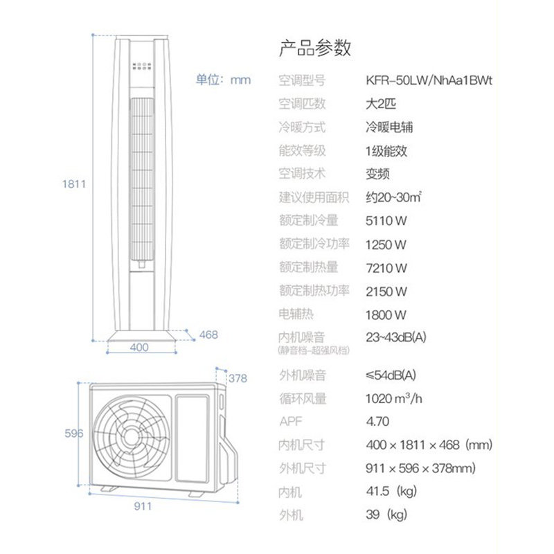 gree /格力空调柜机大2匹云锦Ⅱ 格力缘亿空调