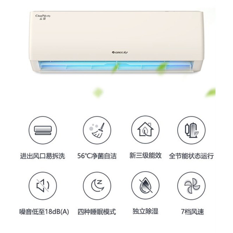格力大1.5 p冷暖变频新能效空调 格力缘亿空调