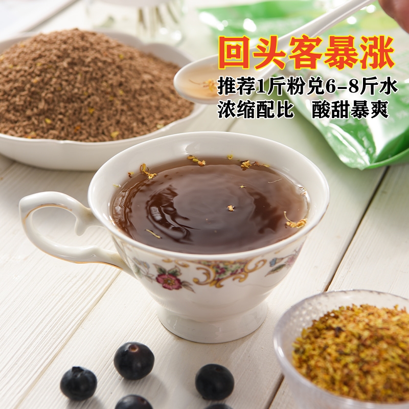 50斤正宗商用酸梅汤粉桂花浓缩速溶冲饮原料摆摊烧烤火锅店自助餐 - 图1