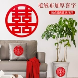 Девять -лечебные магазины восьми -дюймовые свадебные свадебные свадебные свадебные свадеб