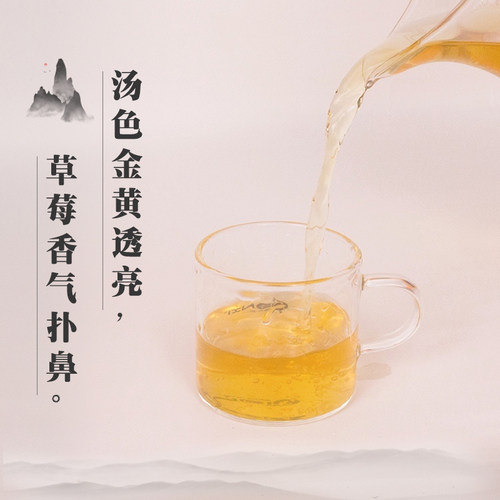 草莓乌龙茶奶茶店专用茶叶一点水果茶点浓香奶盖茶专用原料配方 - 图1