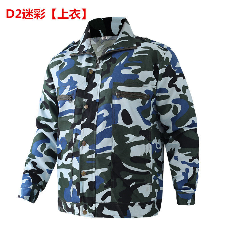 春秋工作服上衣男女长袖迷彩服外套劳保服汽修服褂子建筑工地工装,淘宝优惠券,粉丝福利购,淘宝优惠卷