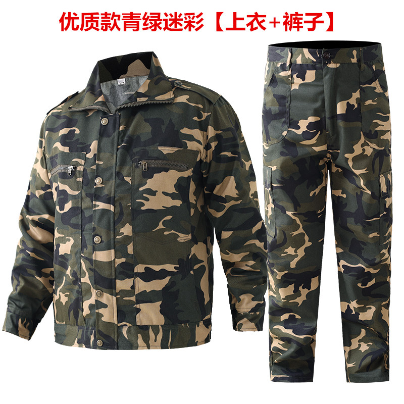 迷彩服套装男女上衣裤子秋冬军训服加厚工作服汽修服宽松劳保工装