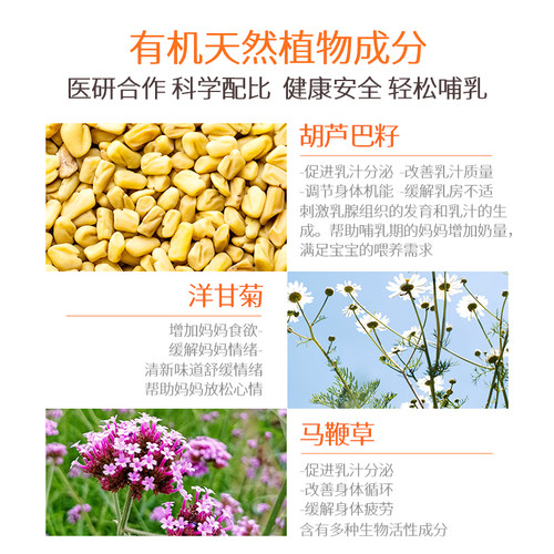weleda维蕾德进口哺乳茶哺乳期孕妇母乳天然有机产后哺乳下奶茶宝 - 图2