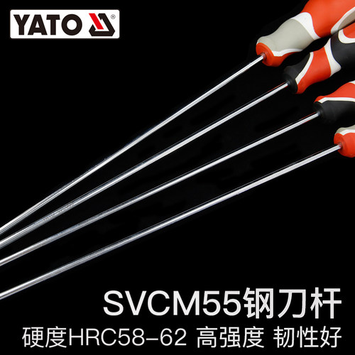 YATO易尔拓超硬螺丝刀磁性一十字拆机维修工具改锥螺丝批小起子 - 图2