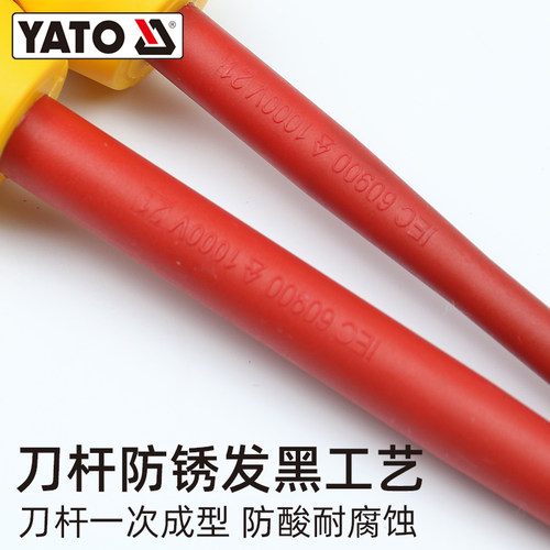 YATO 绝缘螺丝刀磁性电工专用一字十字米字VDE绝缘螺丝批工具 - 图2