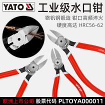 YATO water gap pliers model Clippers electronic water gap pliers Pliers Industrial Grade Diagonal-mouth pliers