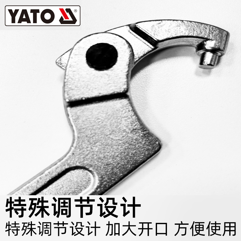 YATO月牙勾型扳手拆卸水表盖专用圆头螺母绞牙避震调节勾头扳手 - 图2